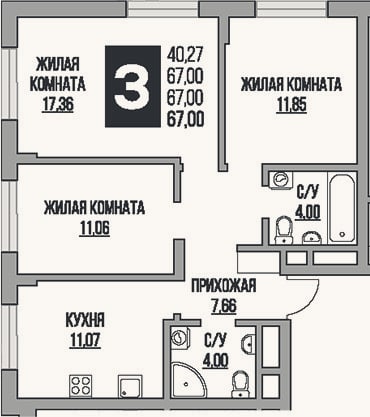 Планировка: 3-к, 67 м²