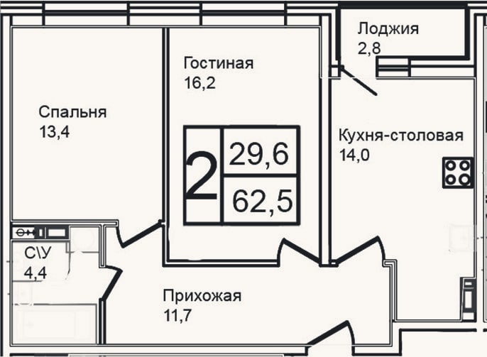 Планировка: 3-к, 59,7 м²