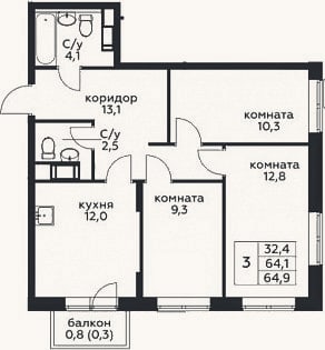 Планировка: 3-к, 64,1 м²