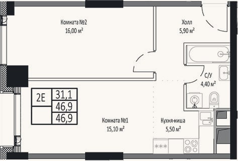 Планировка: 2-к, 46,9 м²