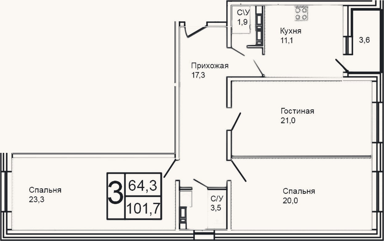 Планировка: 3-к, 98,1 м²