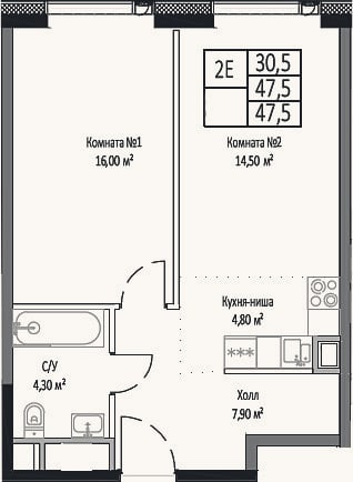 Планировка: 2-к, 47,5 м²