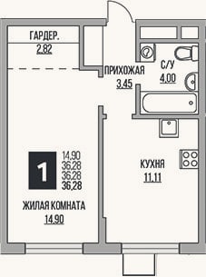 Планировка: 1-к, 36,3 м²