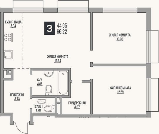 Планировка: 3-к, 66,2 м²