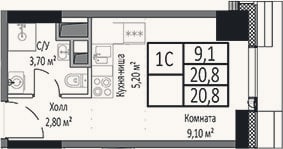 Планировка: Студия, 20,8 м²